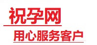 宁县捐卵试管助孕机构-代媽网